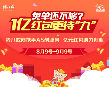 微信转账可组合支付