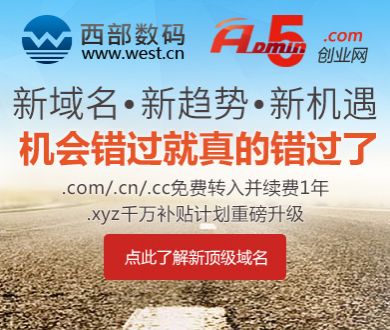 特朗普拟在首都建凯旋门